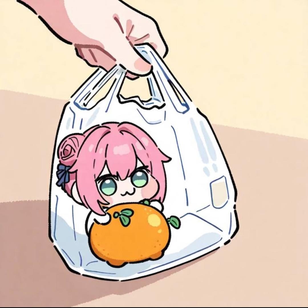 阿橙