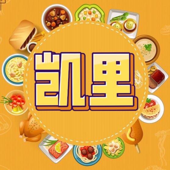 探凯里