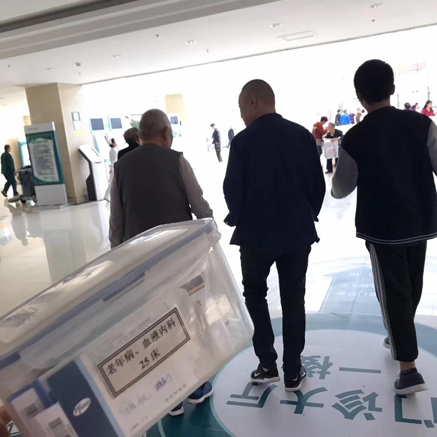 哥没意思（大道易行、何时惊慌）