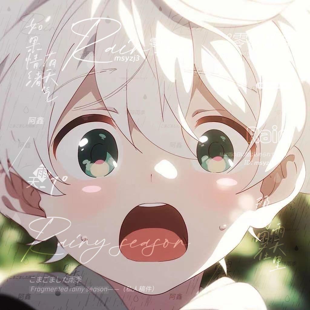 阿鑫