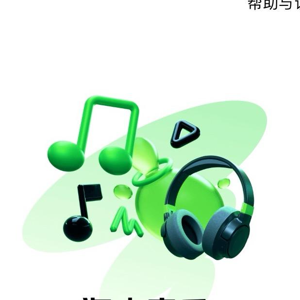 糖果音乐