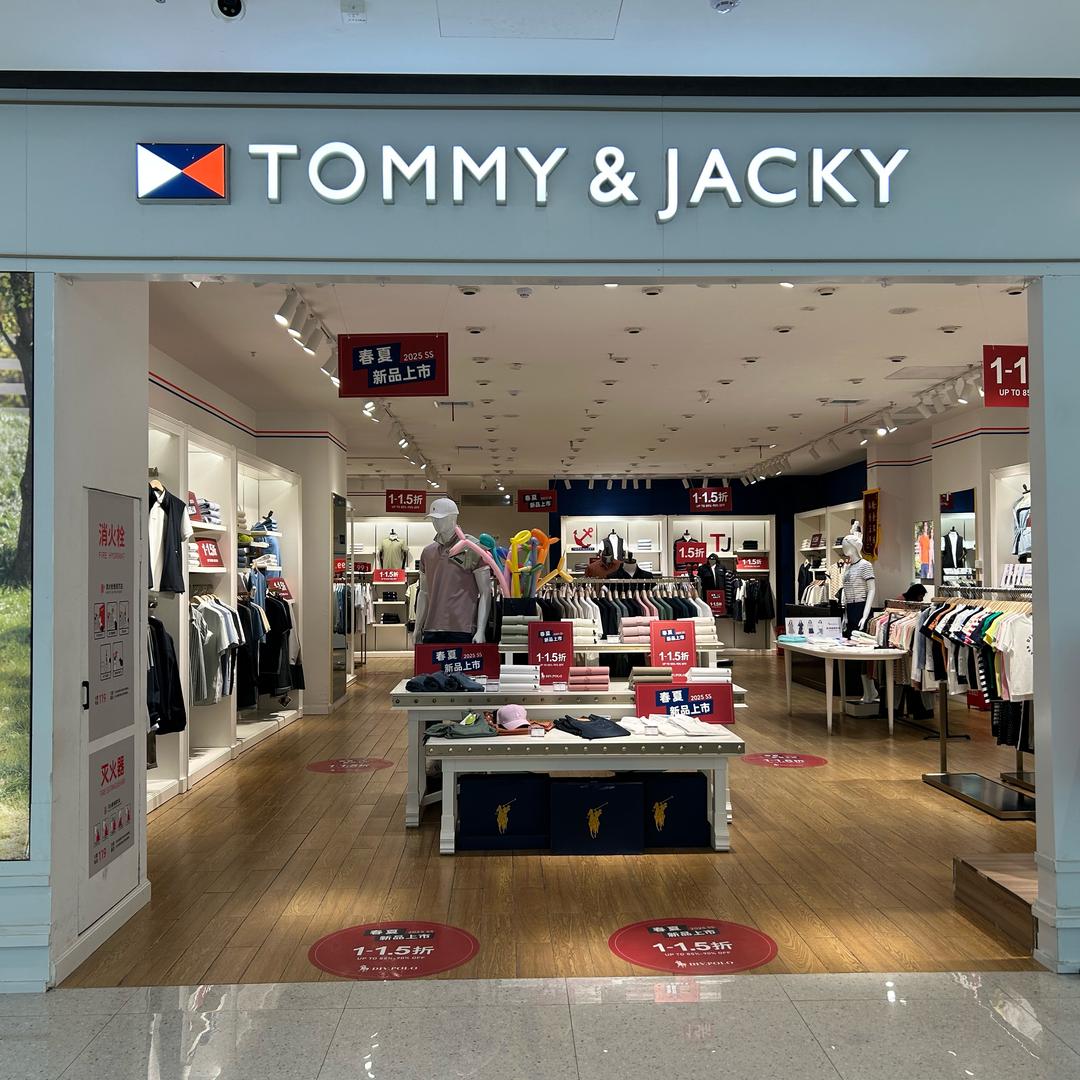 谷德锦中百奥莱DIV.POLO