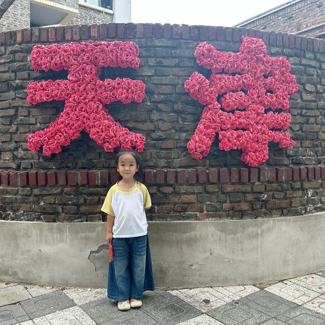 🌈一一麻麻🌈