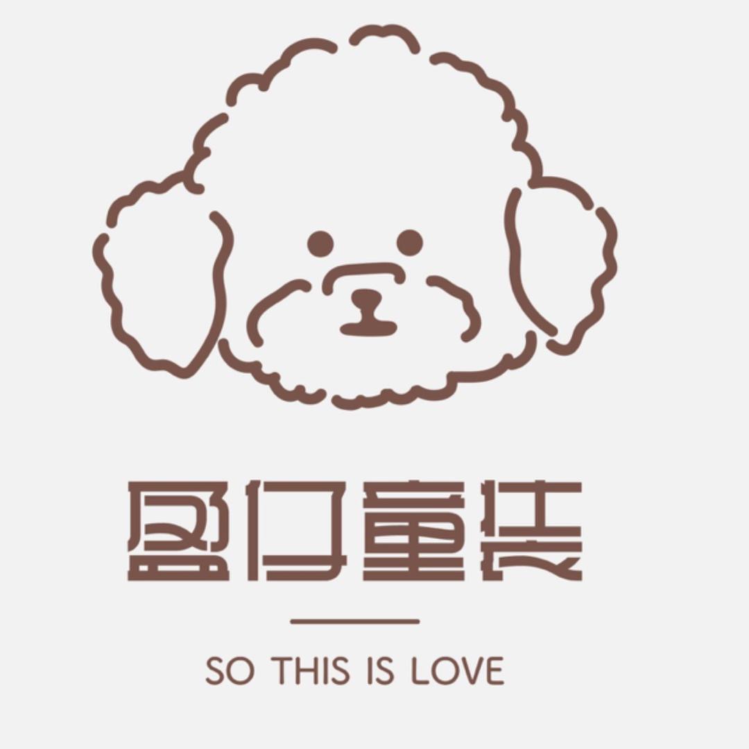 盈仔童装优选