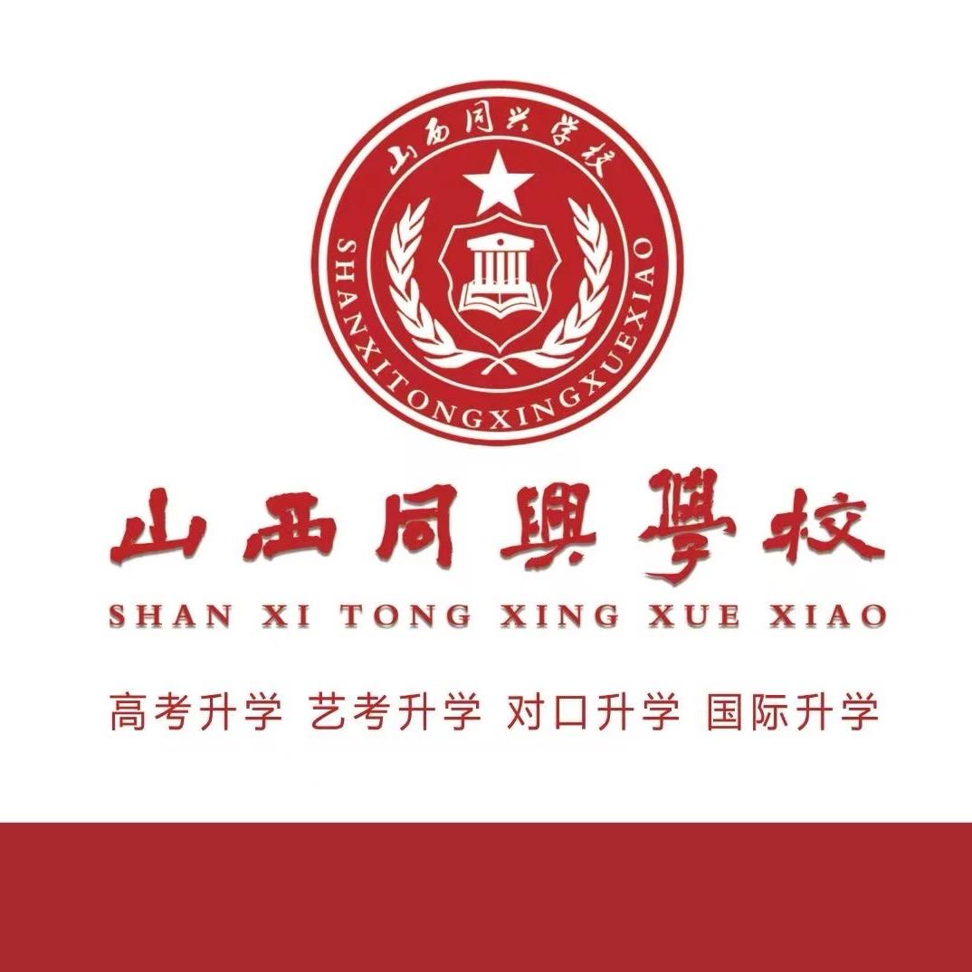 金榜题名
