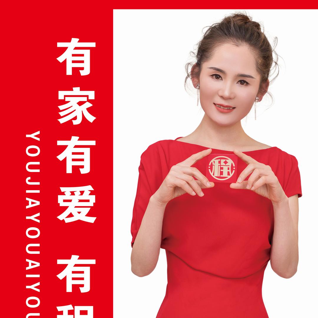 兰陵镇程氏家居广场