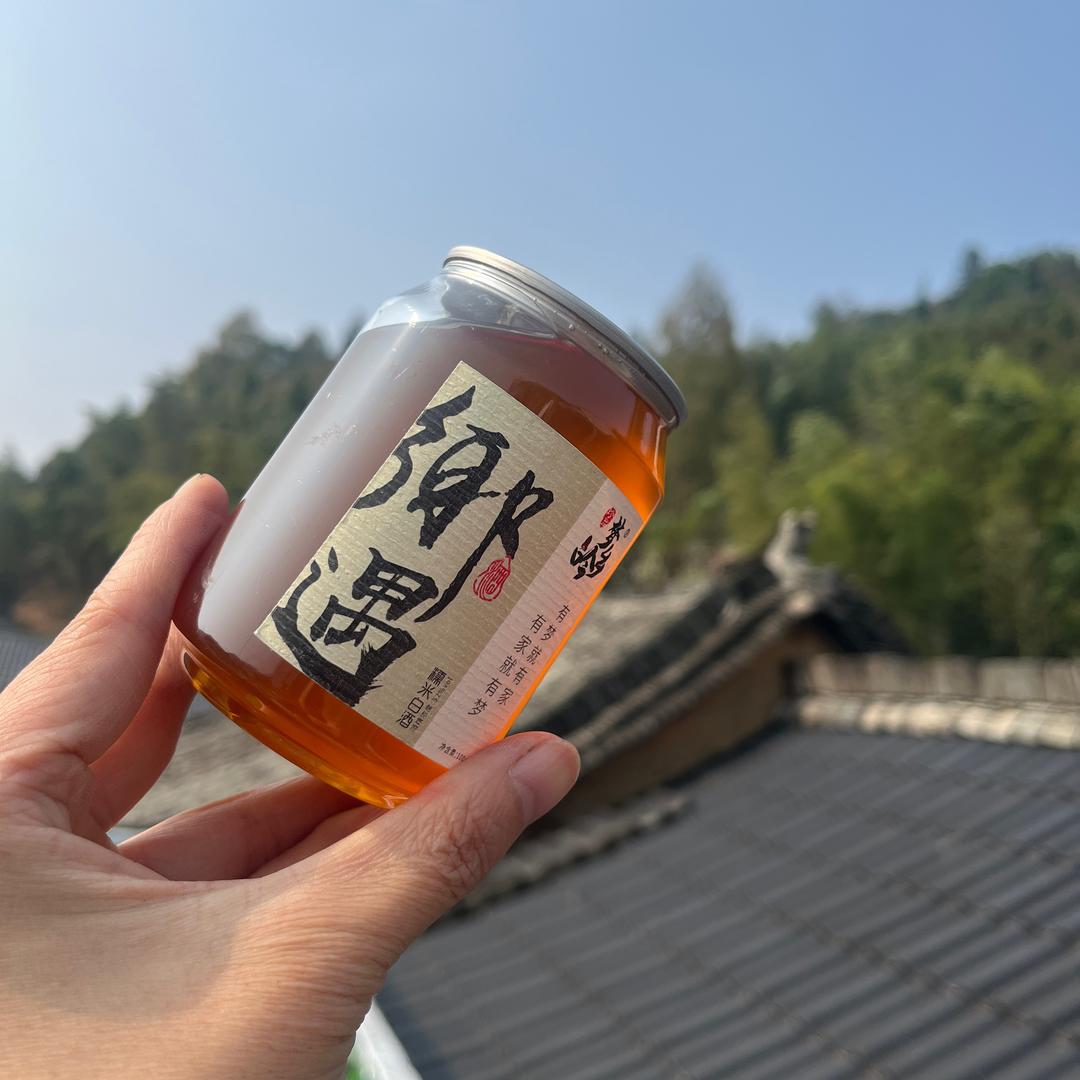 做红曲酒的梦乡吟