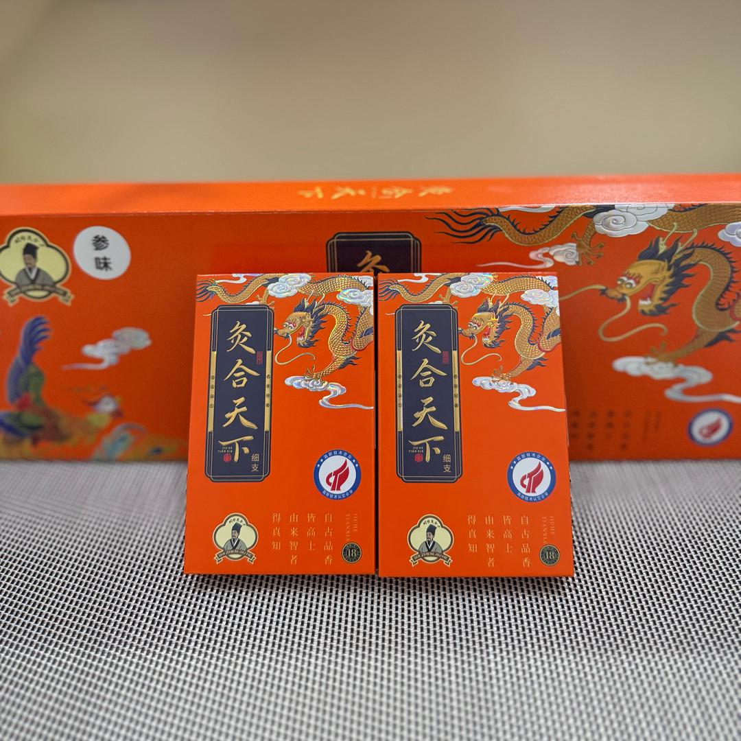 珠海灸合天下品牌总店