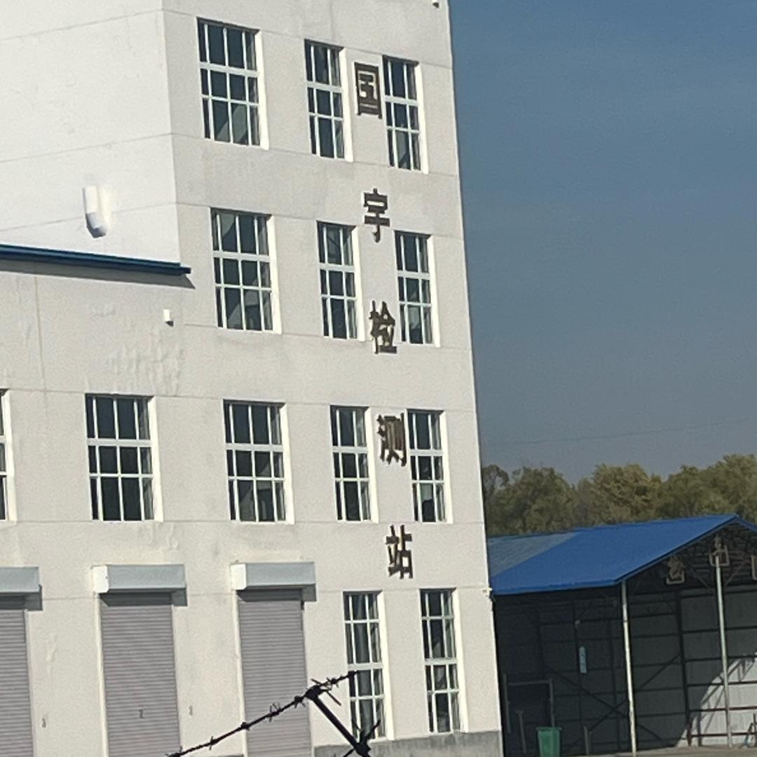 国宇检测站XXQ2