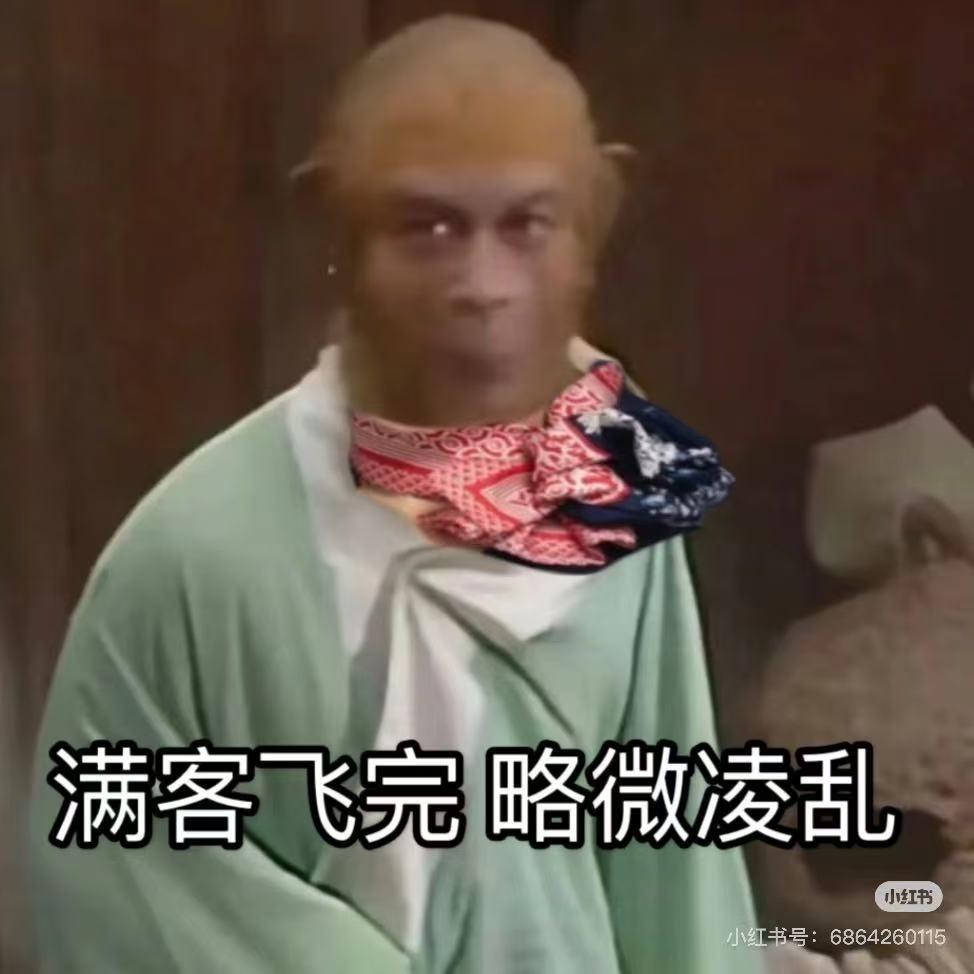 秀秀平安健康