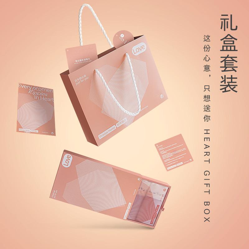 粉带甜心服饰内衣专卖店