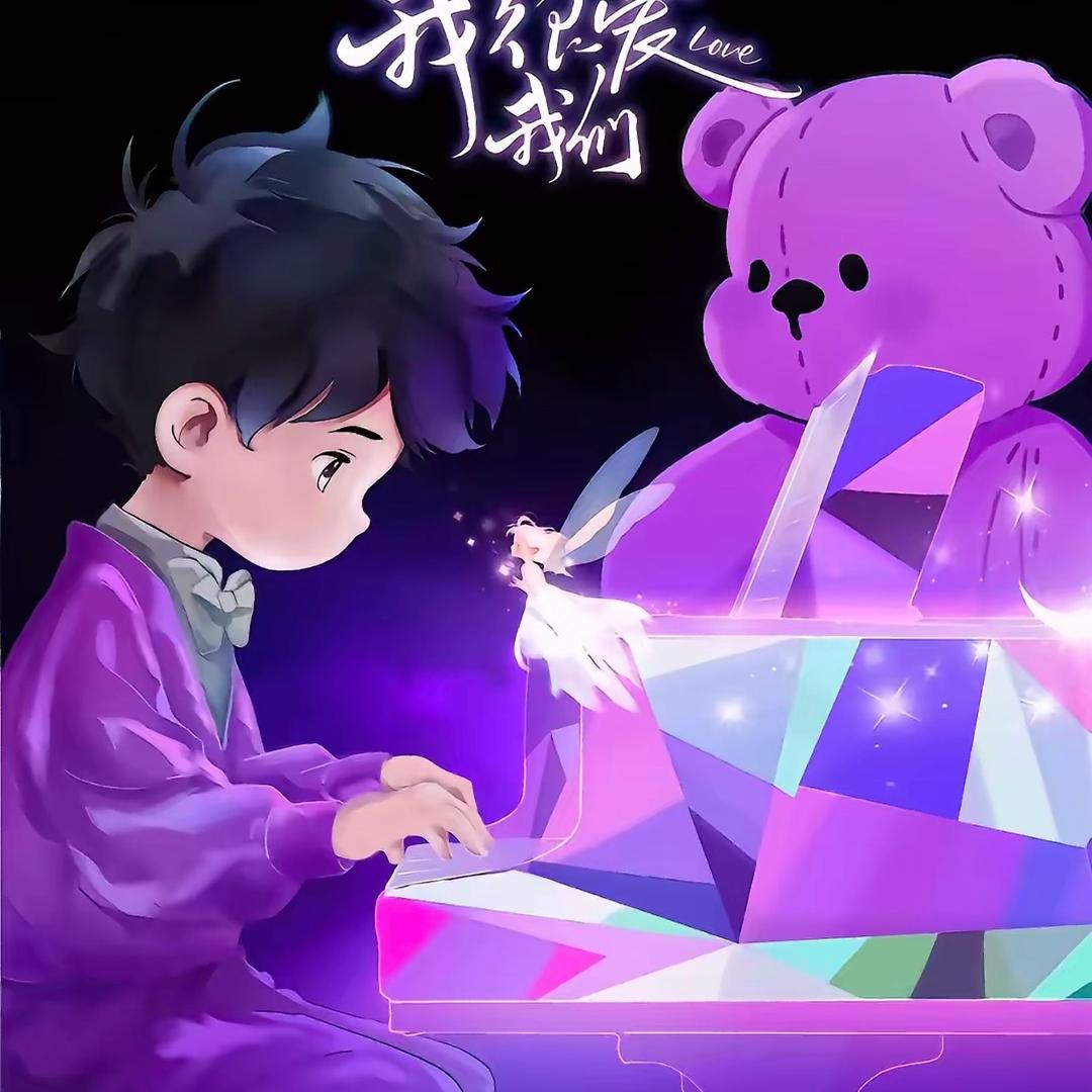 肖肖爱睡觉.（见过JJ版）