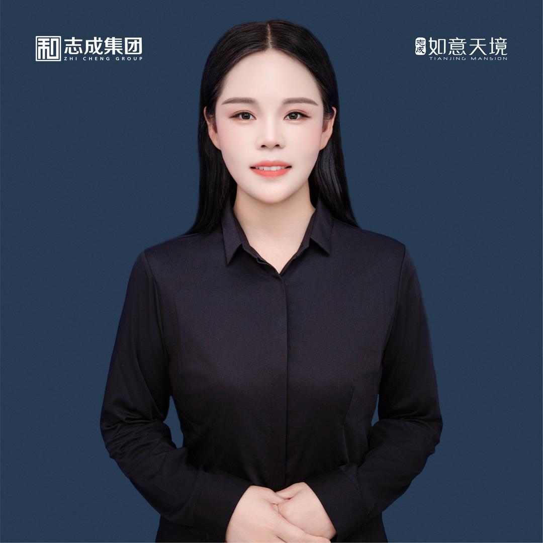 志成集团·如意天境-白丹琳