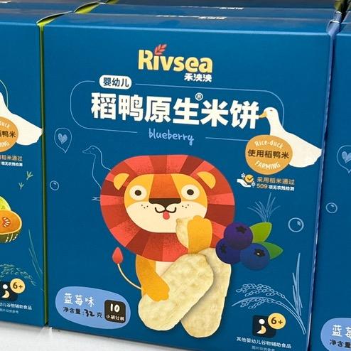 玥玥母婴实体店