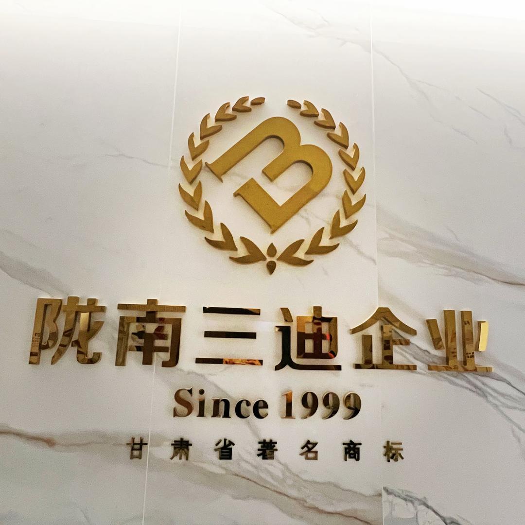 疯狂办公室