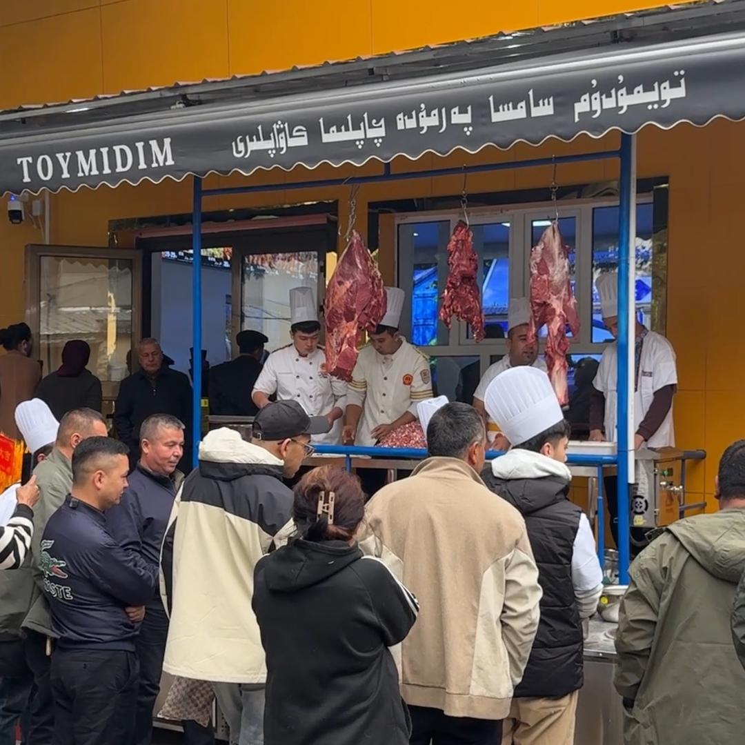 TOYMIDIM