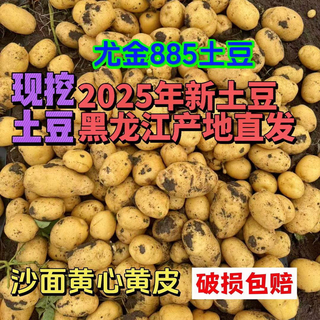 宁古塔果蔬生鲜店