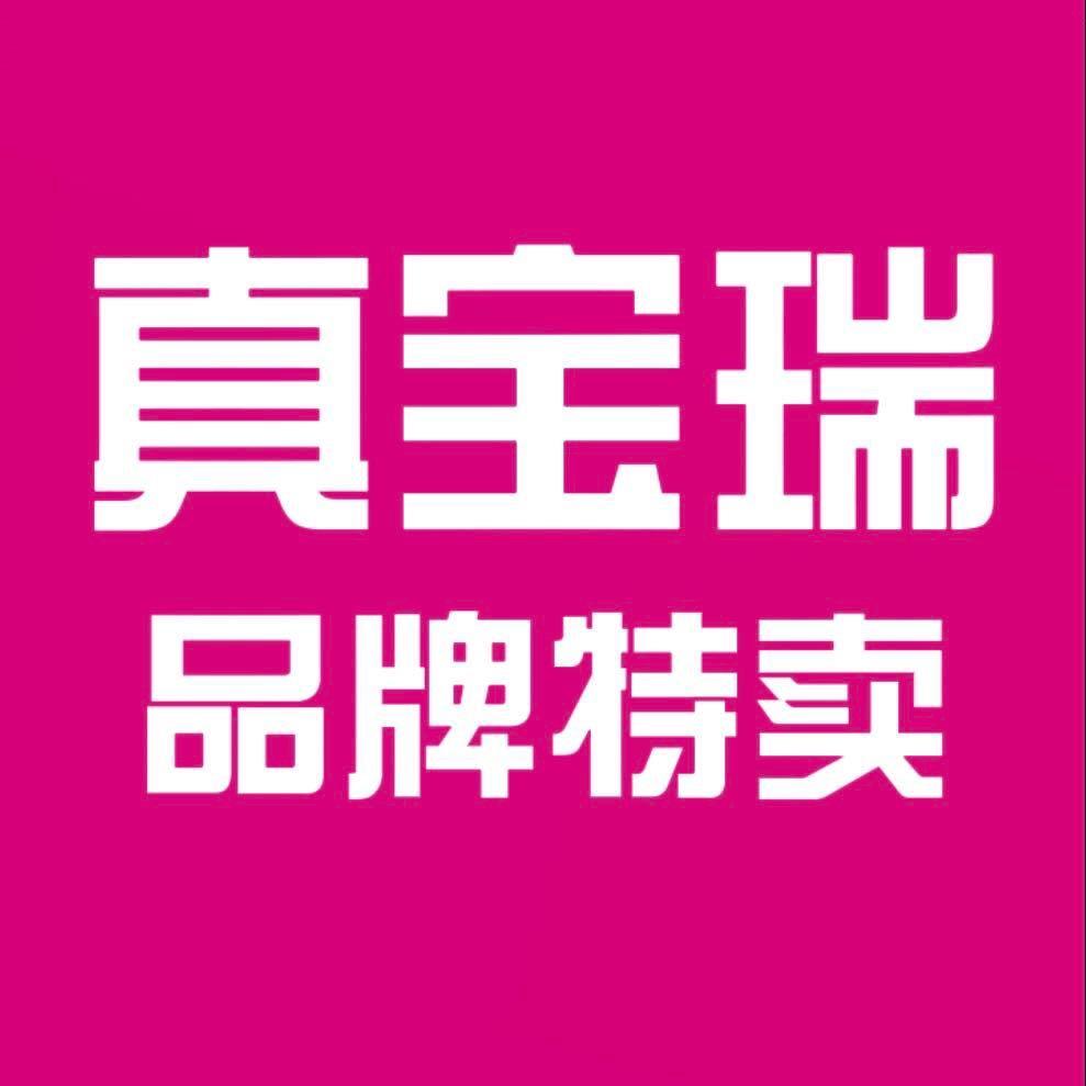 精品女装（五洲店）