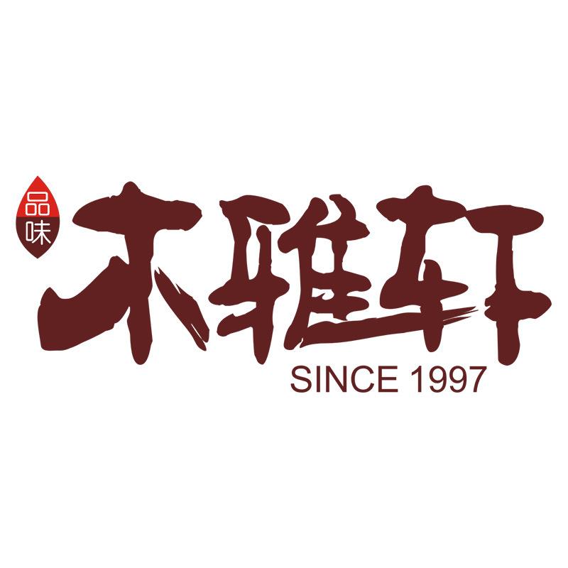 木雅轩厨具旗舰店