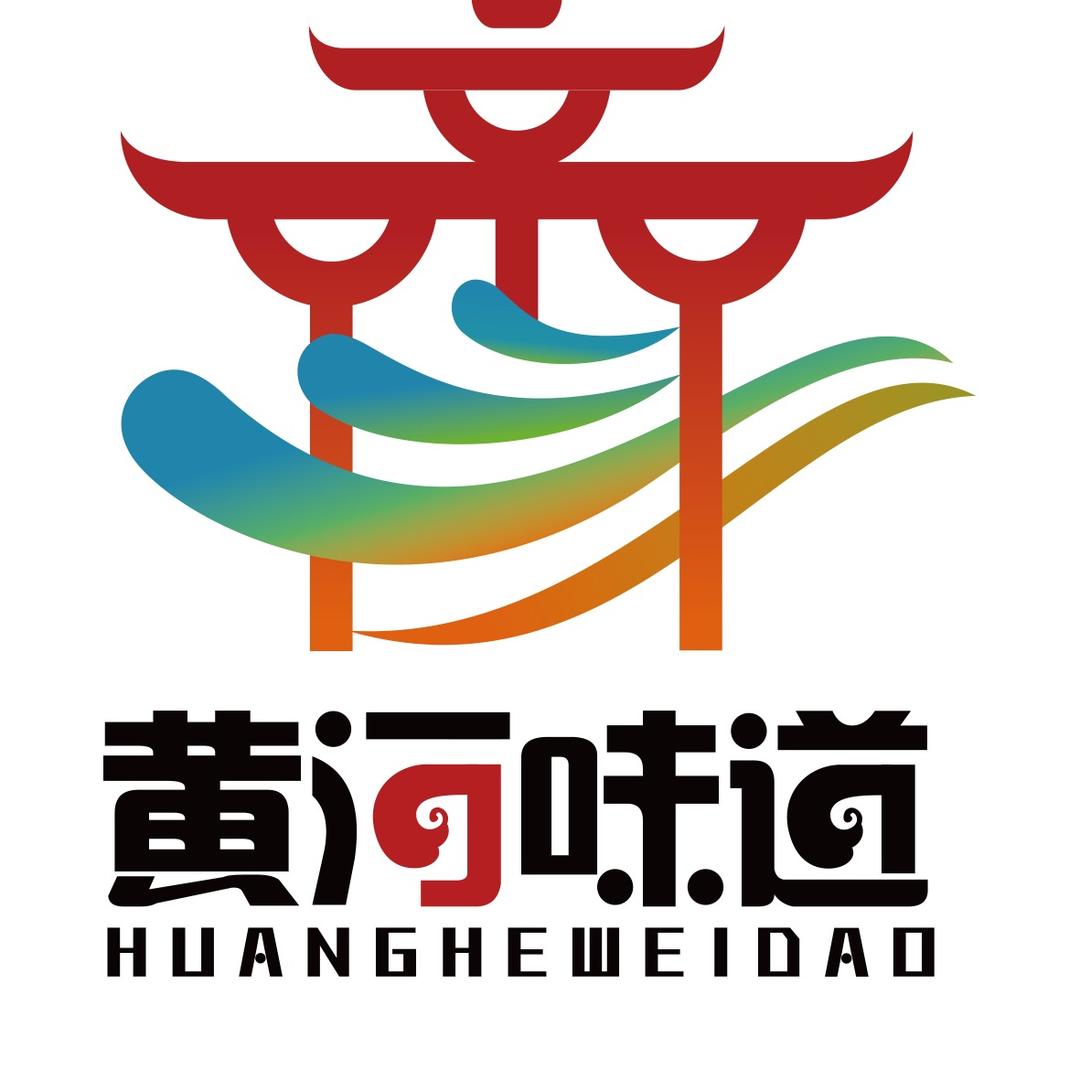 黄河味道