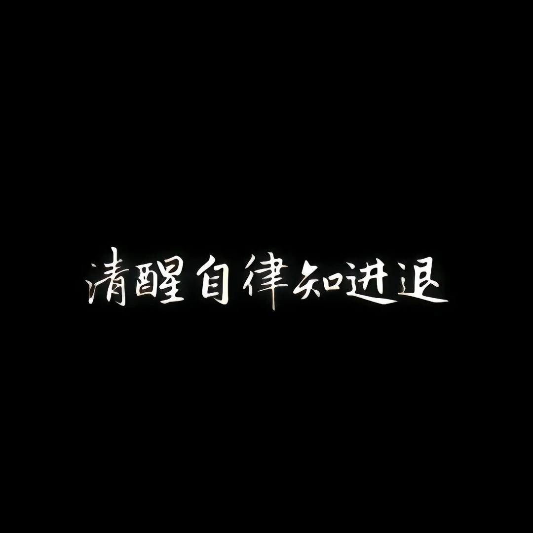 娱乐主播，
