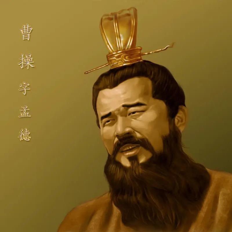 曹操花生油