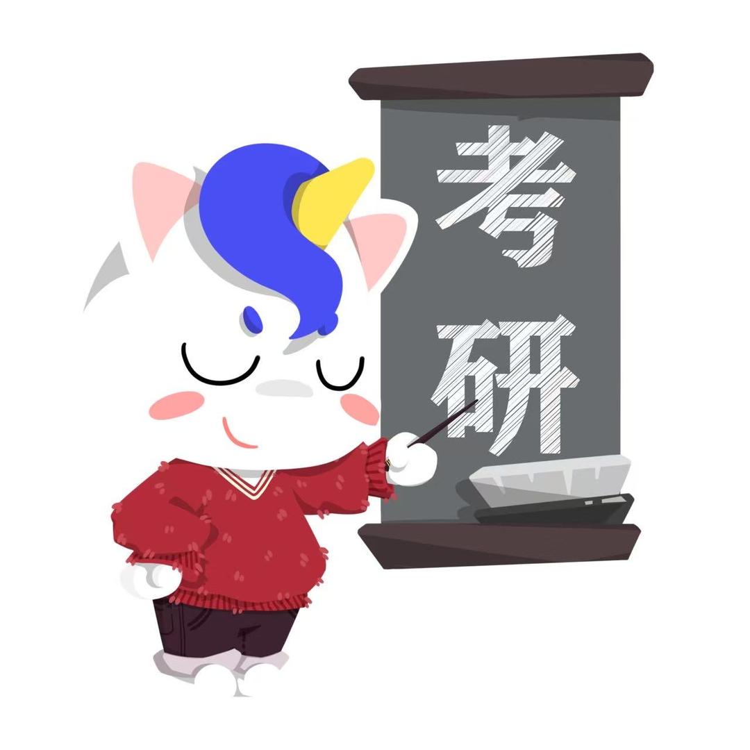 [研]途有你