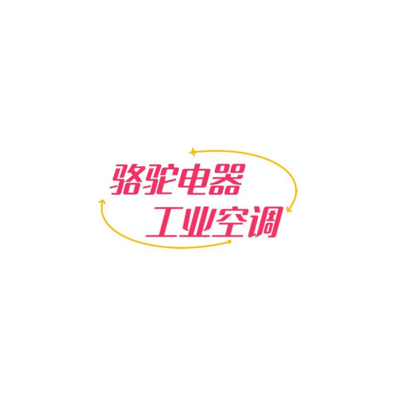 众里寻他千百度