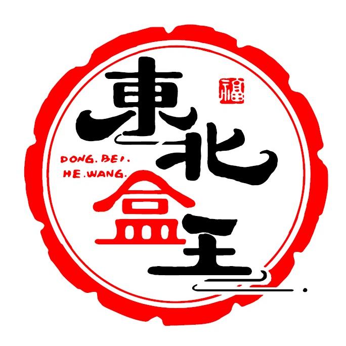 龙凤包装-礼盒定制