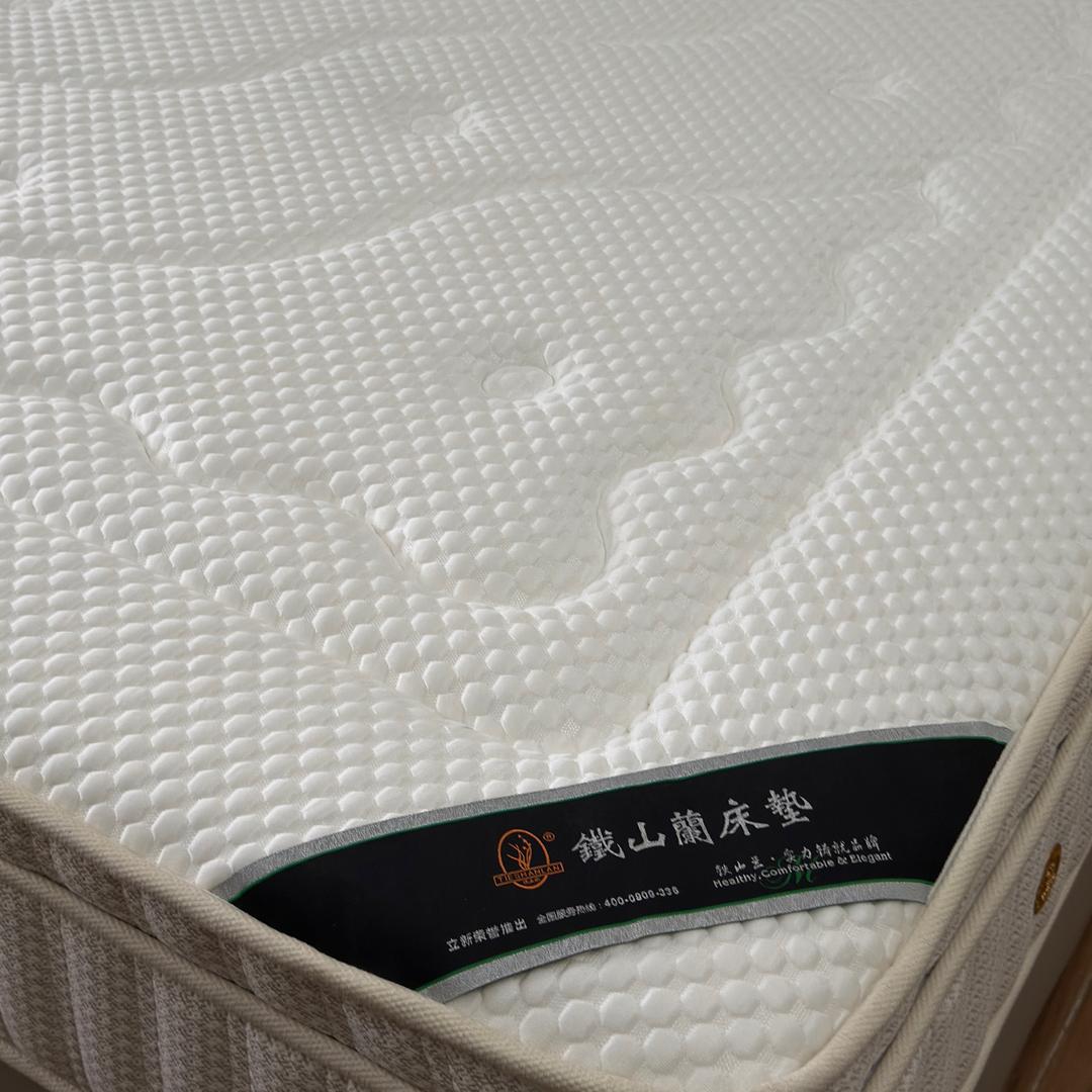 铁山兰床垫家具