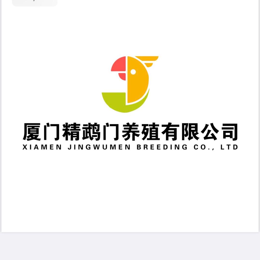 加柒鹦鹉繁育
