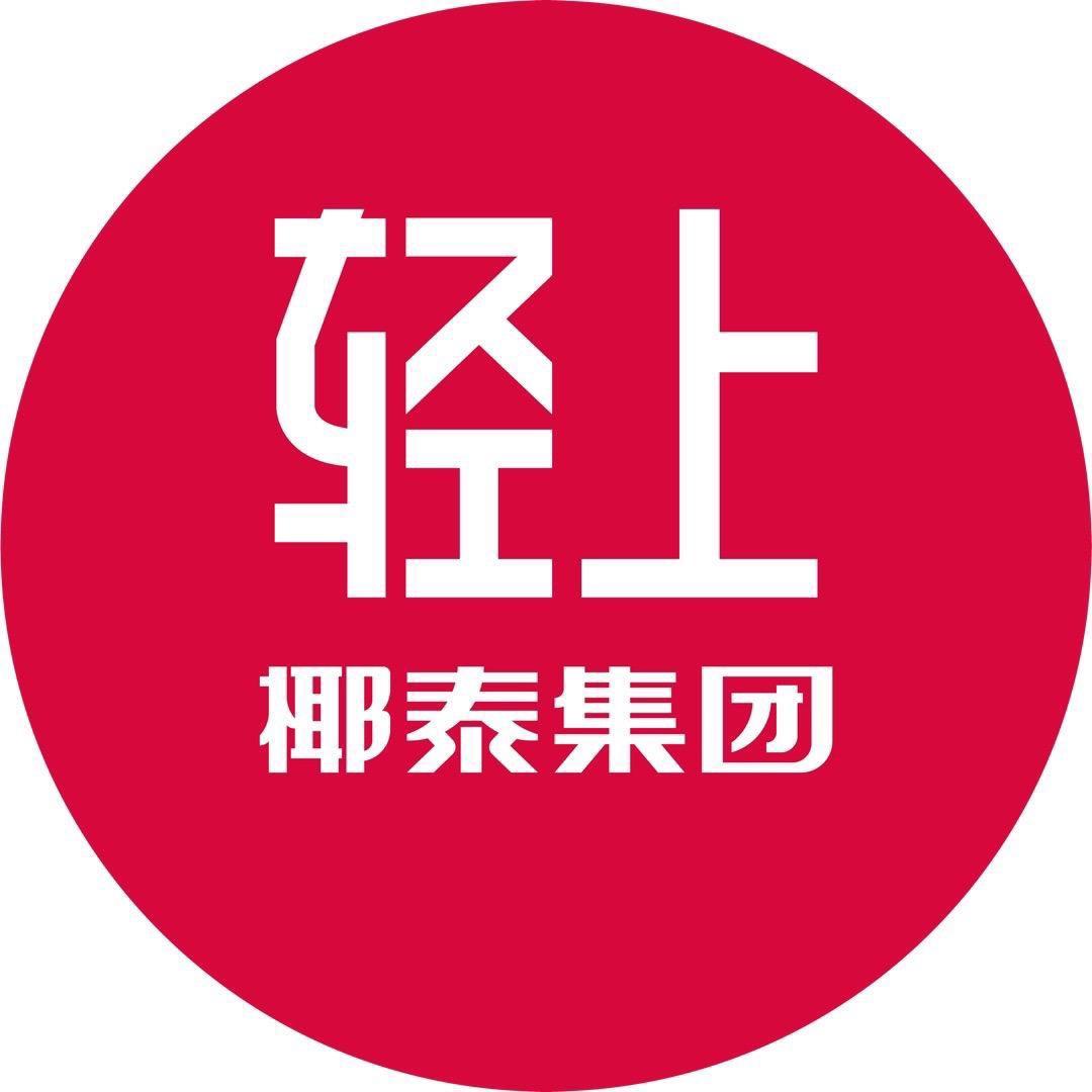 轻上益生元西梅