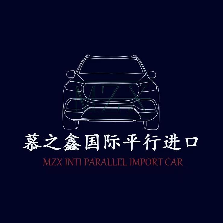 慕之鑫