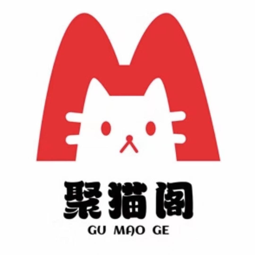 聚猫阁