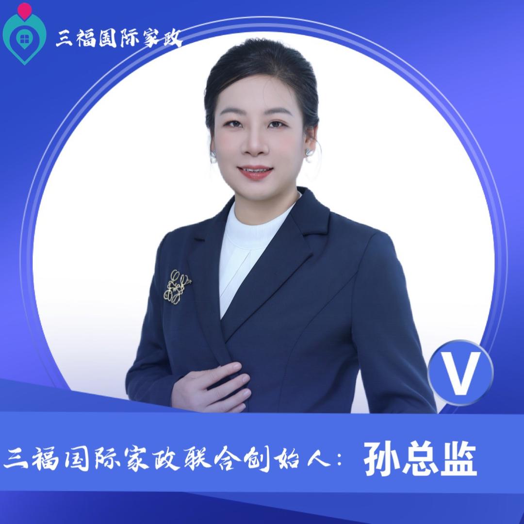 南宁三福家政