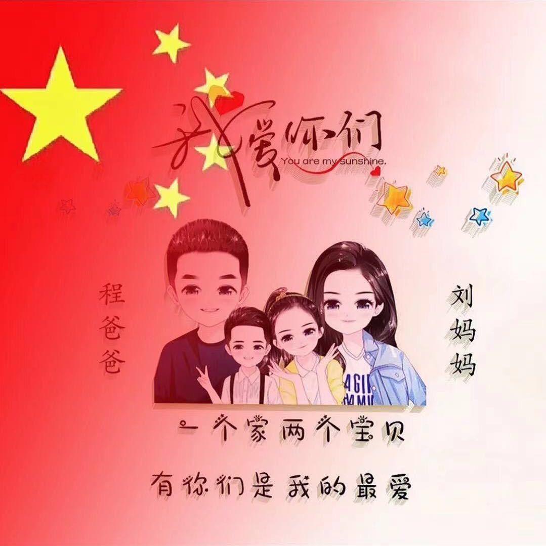 🕊᭄ꦿ前ོ程ོ似๑锦ꦿ²⁰²³