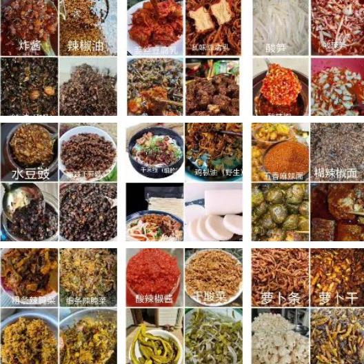 云南美食分享官