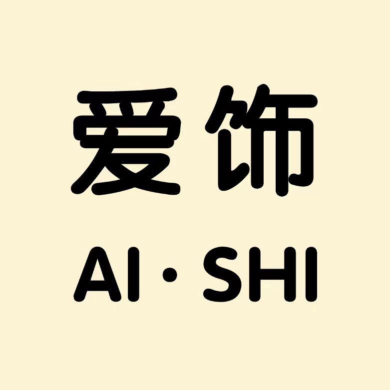 AISHI·爱饰