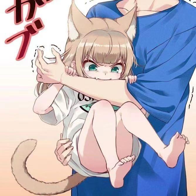 @娇