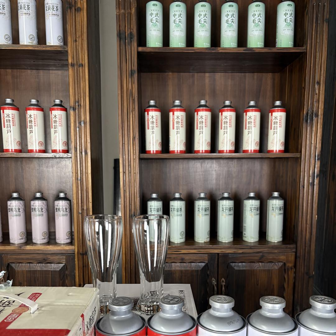 溢口源精酿啤酒铺