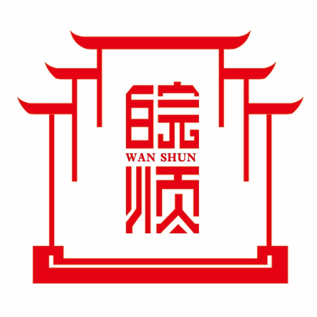 万顺茶叶