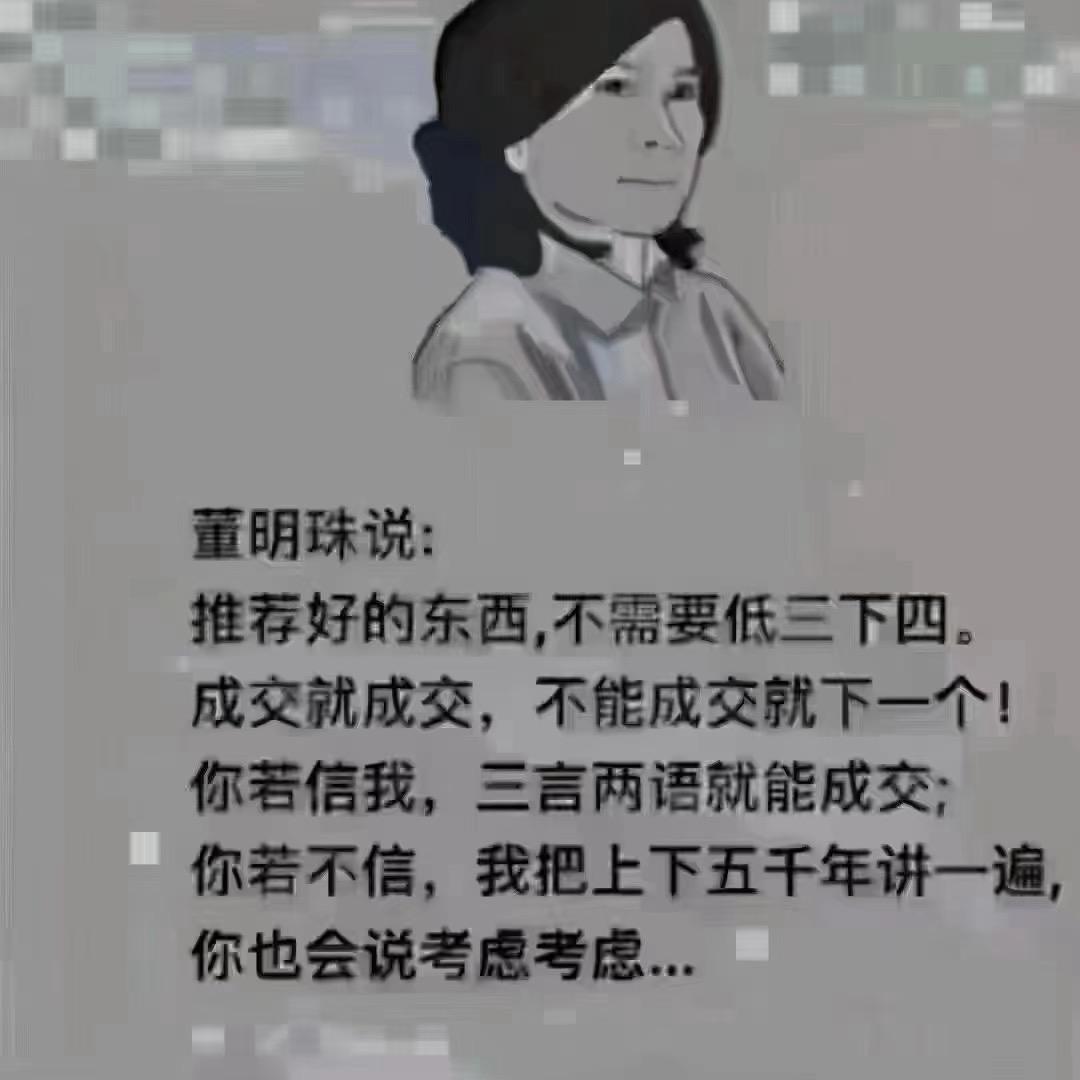 聊城小春