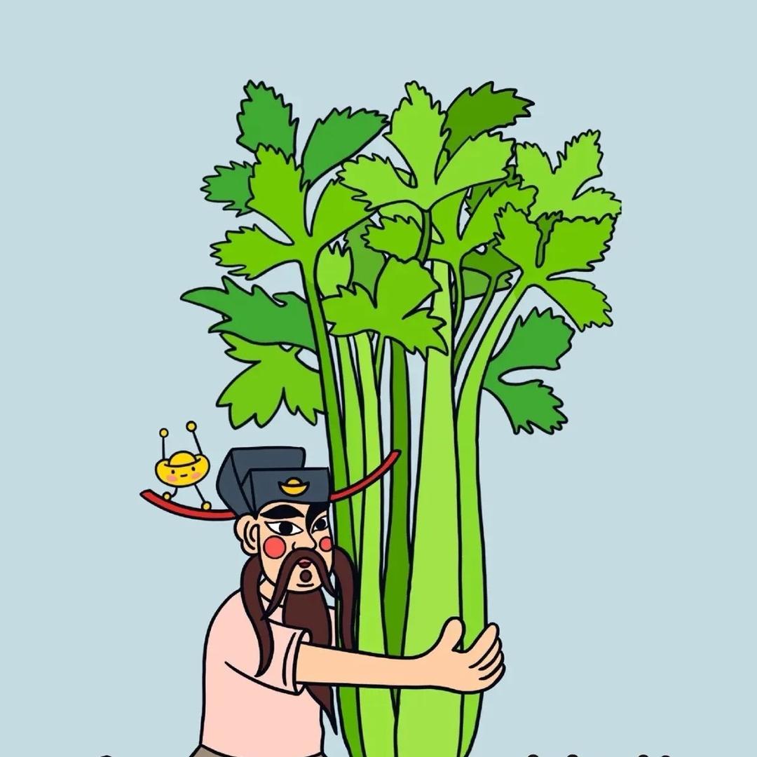 菜