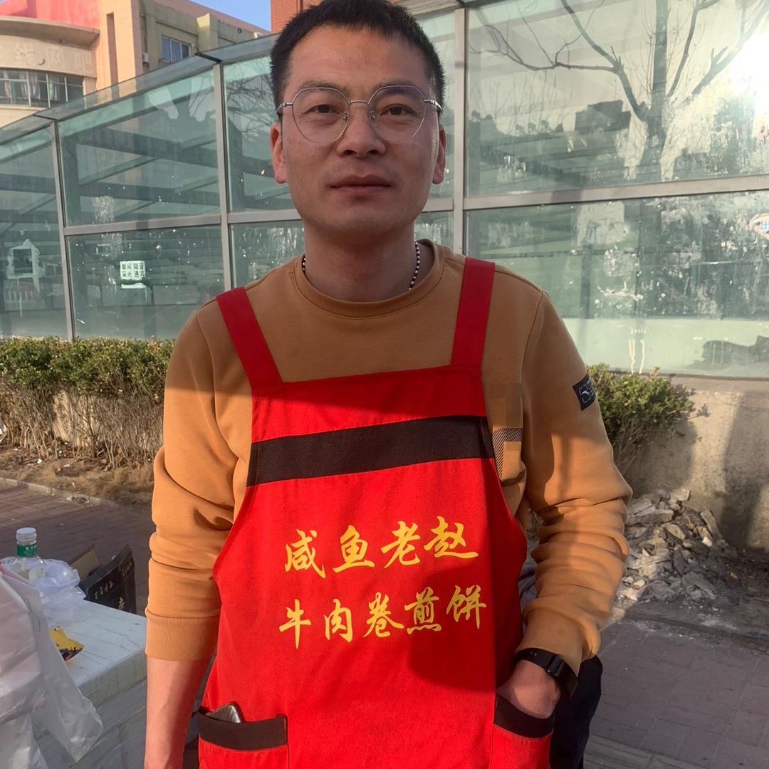 咸鱼老赵