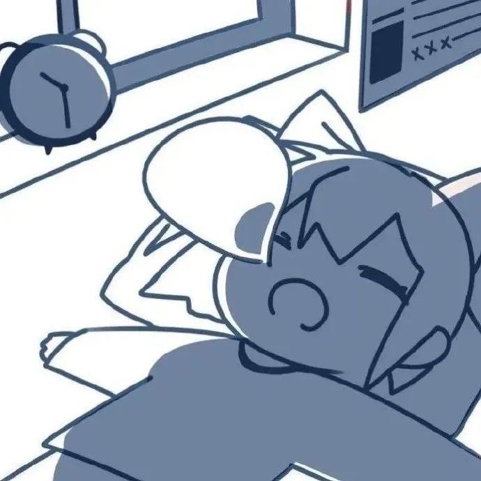 睡一觉吧