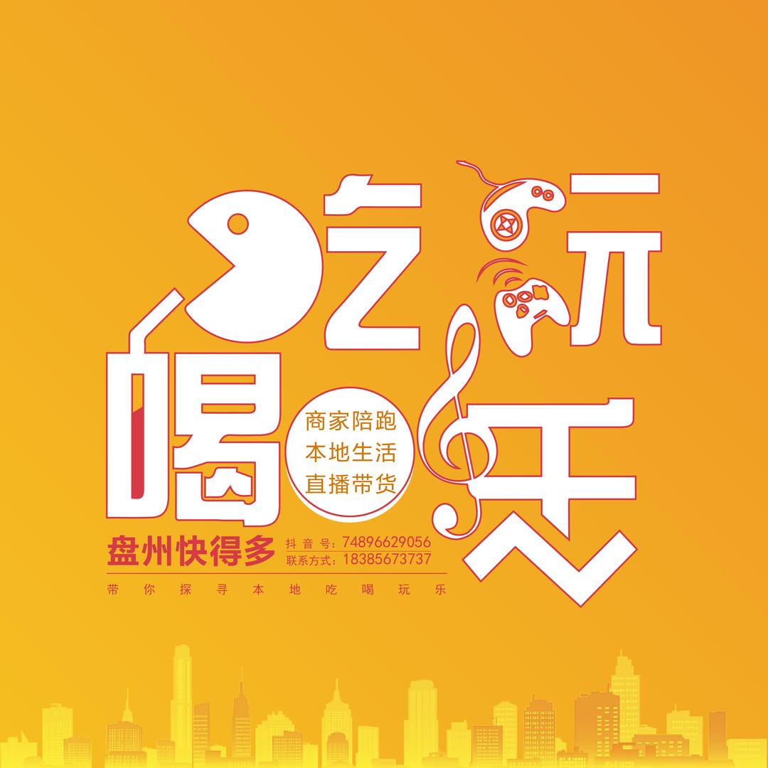 小陈带你吃喝玩乐