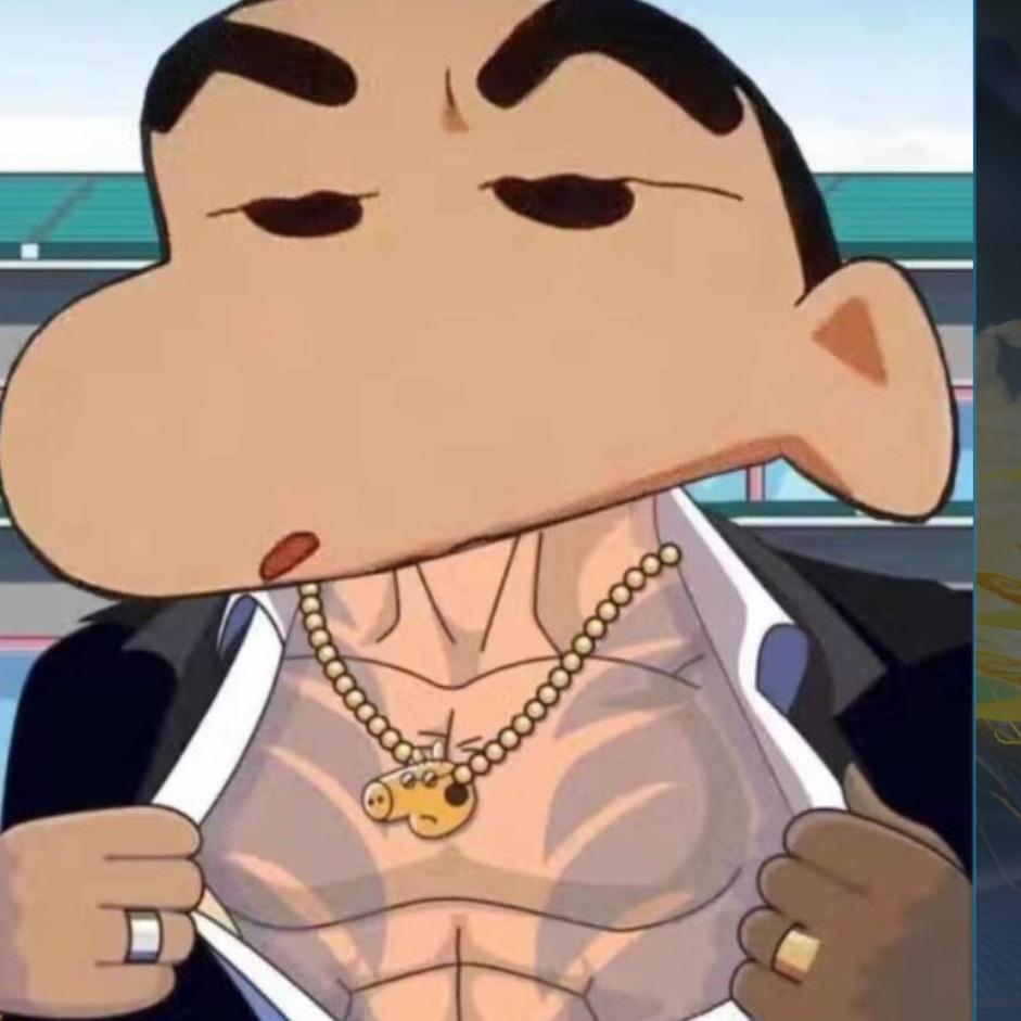 社恐且牛批