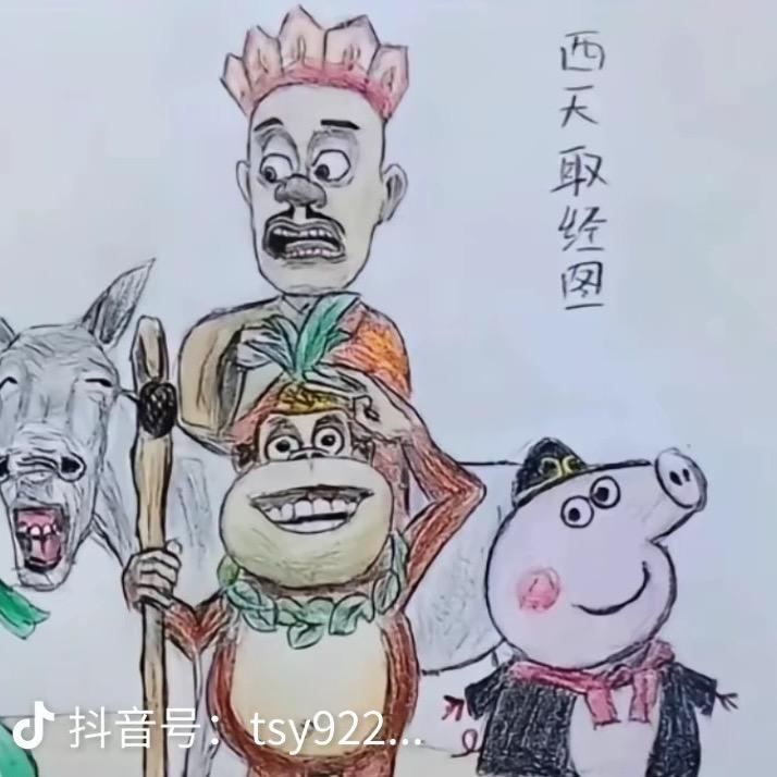 有空一起去尿尿.