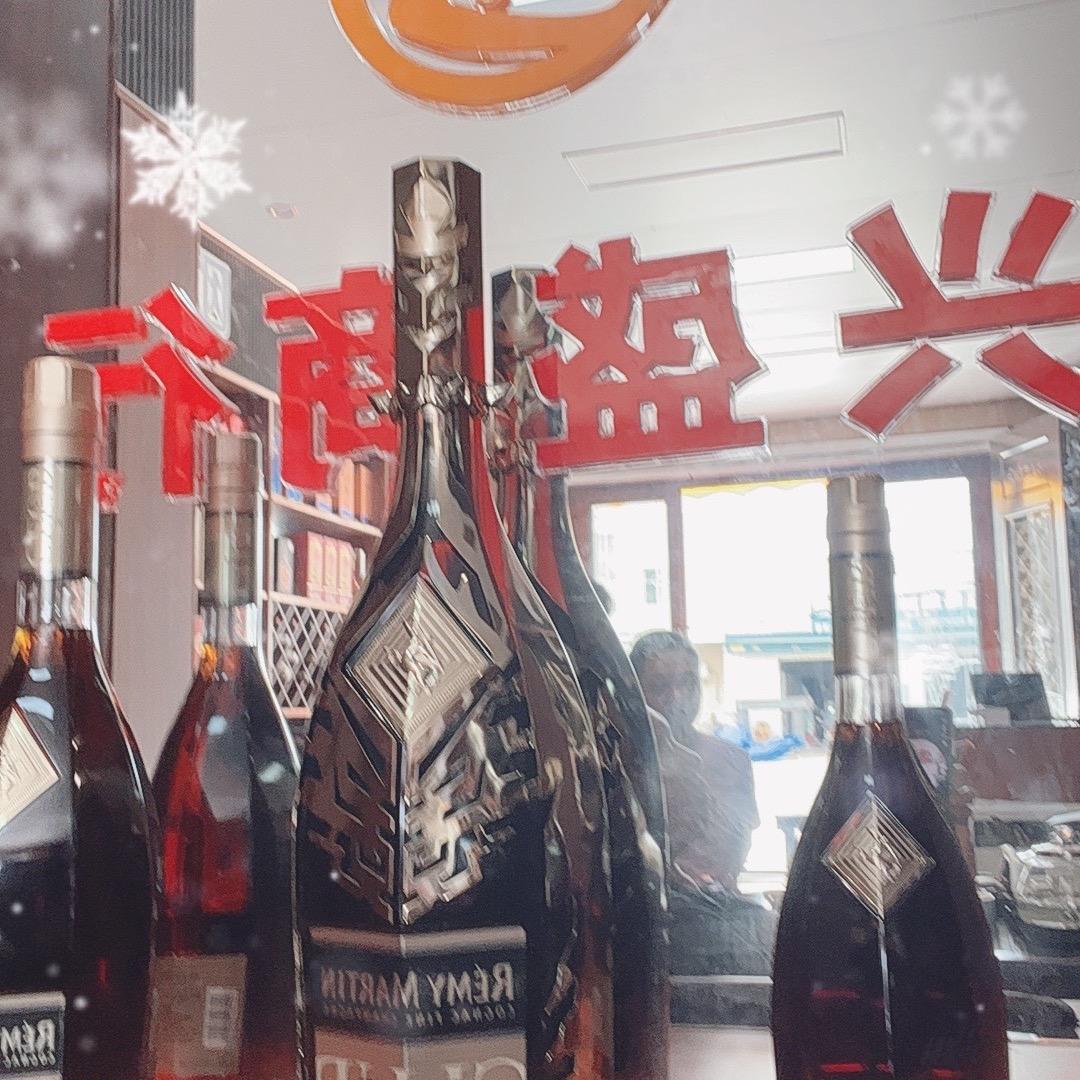 兴盛商行