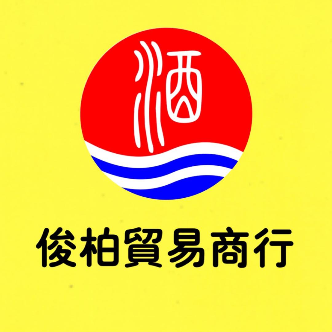 琼海嘉积俊柏贸易商行（个体工商户）